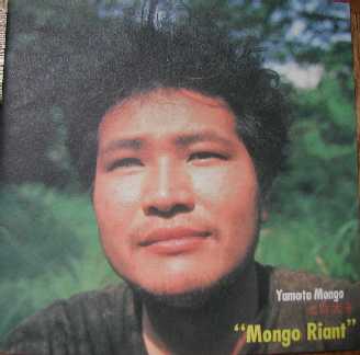 Mongo Riant